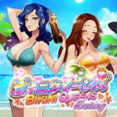 CitasdelaReinaBikini